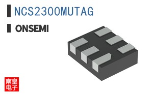 NCS2300MUTAG