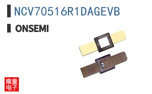 NCV70516R1DAGEVB