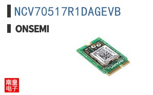 NCV70517R1DAGEVB