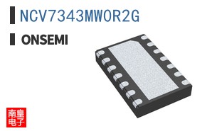 NCV7343MW0R2G