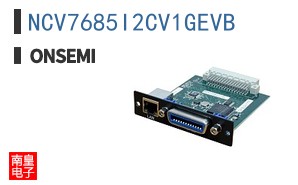 NCV7685I2CV1GEVB