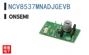 NCV8537MNADJGEVB
