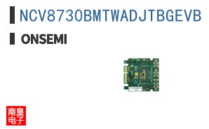 NCV8730BMTWADJTBGEVB