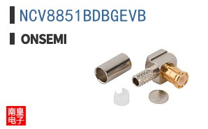 NCV8851BDBGEVB