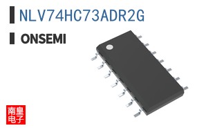 NLV74HC73ADR2G
