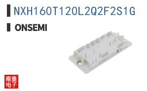 NXH160T120L2Q2F2S1G