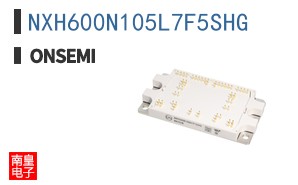 NXH600N105L7F5SHG