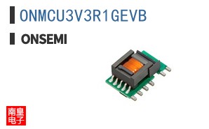ONMCU3V3R1GEVB