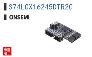 S74LCX16245DTR2G