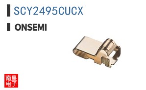 SCY2495CUCX
