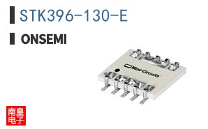 STK396-130-E