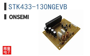 STK433-130NGEVB