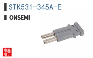 STK531-345A-E