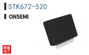 STK672-520
