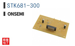 STK681-300