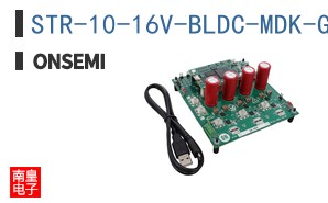 STR-10-16V-BLDC-MDK-GEVK