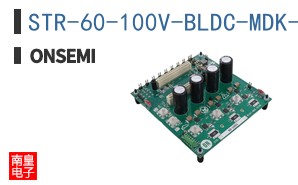 STR-60-100V-BLDC-MDK-GEVB