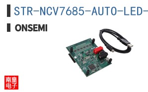 STR-NCV7685-AUTO-LED-GEVB