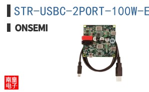 STR-USBC-2PORT-100W-EVK