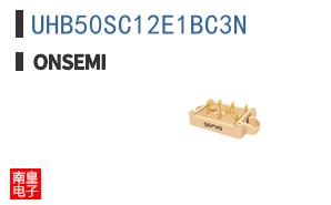 UHB50SC12E1BC3N