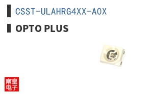 CSST-ULAHRG4XX-A0X
