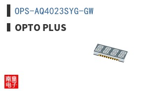 OPS-AQ4023SYG-GW