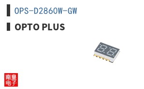 OPS-D2860W-GW