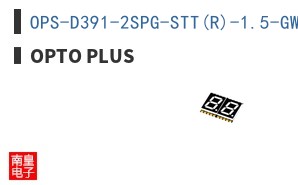 OPS-D391-2SPG-STT(R)-1.5-GW