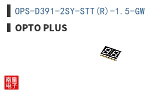 OPS-D391-2SY-STT(R)-1.5-GW