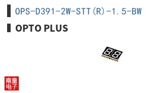 OPS-D391-2W-STT(R)-1.5-BW