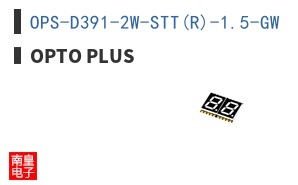 OPS-D391-2W-STT(R)-1.5-GW