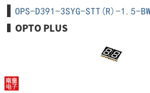 OPS-D391-3SYG-STT(R)-1.5-BW