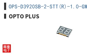 OPS-D3920SB-2-STT(R)-1.0-GW