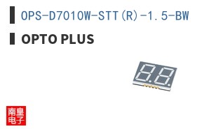 OPS-D7010W-STT(R)-1.5-BW