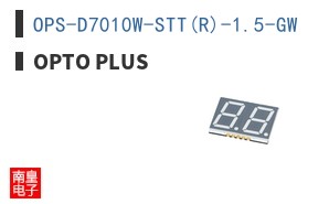 OPS-D7010W-STT(R)-1.5-GW
