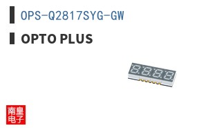 OPS-Q2817SYG-GW