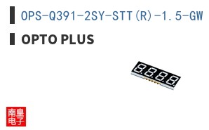 OPS-Q391-2SY-STT(R)-1.5-GW