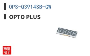 OPS-Q3914SB-GW