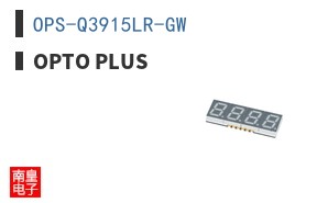 OPS-Q3915LR-GW