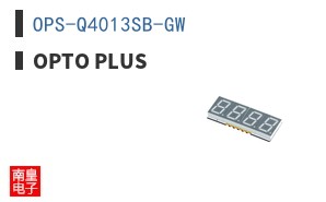 OPS-Q4013SB-GW