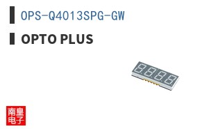 OPS-Q4013SPG-GW