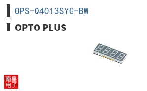 OPS-Q4013SYG-BW