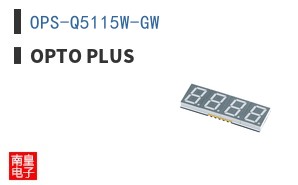 OPS-Q5115W-GW