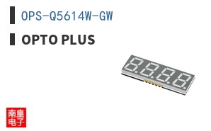 OPS-Q5614W-GW