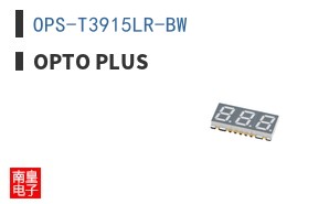 OPS-T3915LR-BW