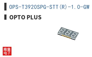OPS-T3920SPG-STT(R)-1.0-GW