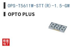 OPS-T5611W-STT(R)-1.5-GW