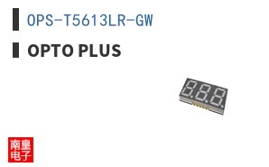 OPS-T5613LR-GW