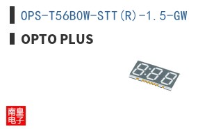 OPS-T56B0W-STT(R)-1.5-GW