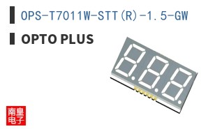 OPS-T7011W-STT(R)-1.5-GW
